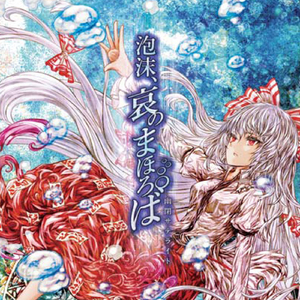 国产一区二区精品五月婷亚洲
