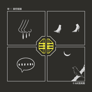 国产一区二区精品五月婷亚洲
