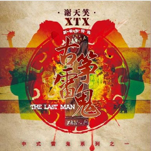 国产一区二区精品五月婷亚洲
