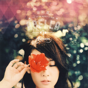 国产一区二区精品五月婷亚洲
