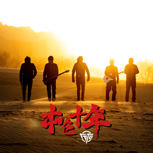 国产一区二区精品五月婷亚洲
