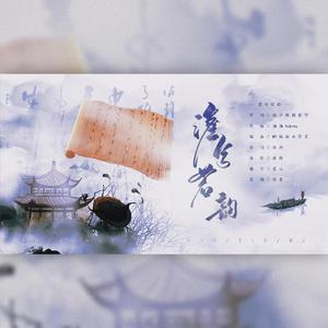 国产一区二区精品五月婷亚洲
