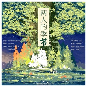 国产一区二区精品五月婷亚洲
