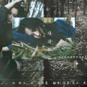 国产一区二区精品五月婷亚洲
