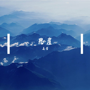 国产一区二区精品五月婷亚洲
