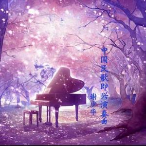 国产一区二区精品五月婷亚洲
