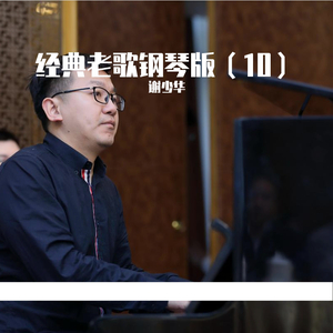 国产一区二区精品五月婷亚洲
